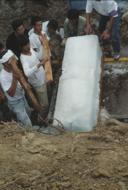 Cai Guo-Qiang, The Immensity of Heaven and Earth: Project for Extraterrestrials No. 11, 1991