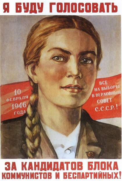 Nina Vatolina, I Will Vote for the Candidate's Bloc of Communists and Non-Party Members 1946. The David King Collection at Tate