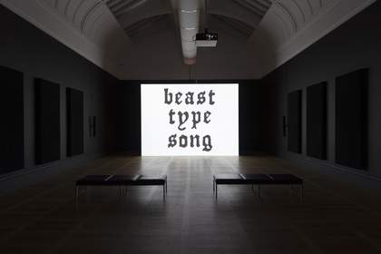 Sophia Al-Maria, Beast Type Song 2019 Photo: © Tate (Sam Day)