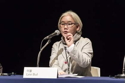 Territories Disrupted: Asian Art after 1989, National Museum of Modern and Contemporary Art (MMCA), Seoul, South Korea, 4–5 April 2017 © MMCA