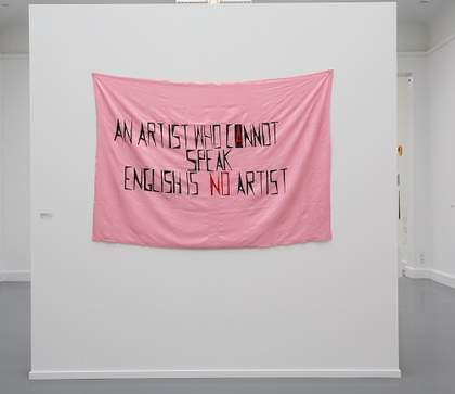 Fig.12 Mladen Stilinović, An Artist Who Cannot Speak English is No Artist 1992