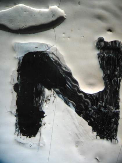 Detail of letter ‘N’ from signature showing marbling of paint