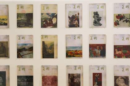Covers and selected essay titles of Fine Arts magazine (Meishu) published from 1954 to 1966