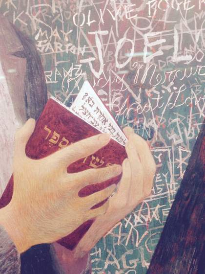 Bernard Perlin, Orthodox Boys 1948, detail of Hebrew book