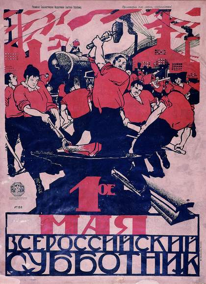 Dmitrii Moor, May Day - All-Russian Subbotnik (Working Weekend) 1920, Reproduced in Posters, Purchased 2016. The David King Collection at Tate