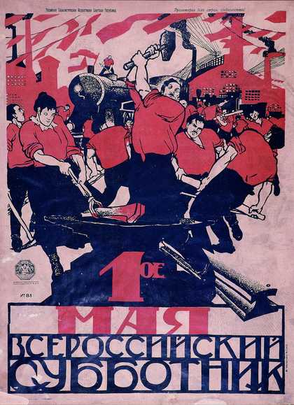 Dmitrii Moor, May Day - All-Russian Subbotnik (Working Weekend) 1920, Reproduced in Posters, Purchased 2016. The David King Collection at Tate