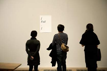 Ruth Buchanan, The weather, a building 2011