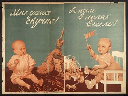 I'm bored at home; I'm happy in the crêche! Soviet poster 1930s 