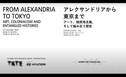 Title slide from presentation with title and partner information in English and Japanese