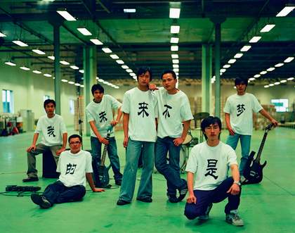 Cao Fei, still from Whose Utopia 2006